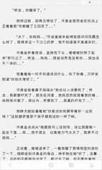 菲律宾移民局再次提醒：入境菲律宾须办理适当的签证